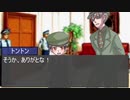 【我々だMAD】逆転我々裁判三章4話『能く敵人をして自ら至らしむる者は。』