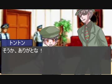 【我々だMAD】逆転我々裁判三章4話『能く敵人をして自ら至らしむる者は。』