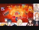 神田の感動的な話の途中、AIとUNOをしてキレられるフミ