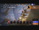【MTGA】琴葉姉妹がイコリアドラフトしながらあーだこーだ