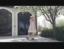 【EllieS】I meets You!!【踊ってみた】
