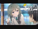 【プリコネR】ユニ博士に観察される日記　その④【ストーリー実況】