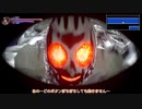 [ゆっくり実況]　ぶらすて　RoN　その28