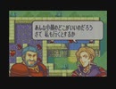 【実況】ファイアーエムブレム封印の剣をちょくちょく進める。part3