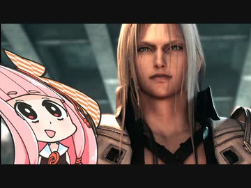 老害ムーブを検知すると爆発する妹のためにFF7リメイク実況 #2