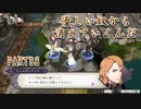 完全初見のガチ初心者だけど難易度ルナティックでいけるっしょ　PART58【ファイアーエムブレム風花雪月】
