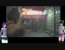2 - 最高難度　本編開始　バイオハザード RE 3 きりゆか実況 part 2 インフェルノ普通プレイ