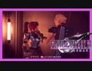 名作を求めて FINAL FANTASY VII REMAKE 初見実況プレイ #6【FF7リメイク】