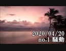 ショートサーキット出張版読み上げ動画5582