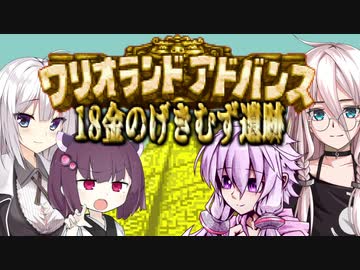 【ボイチェビ遊劇場】アリアンボールGT 2話