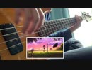 【ベース】かくしごと ED「君は天然色/大瀧詠一」【弾いてみた】