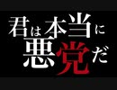 【実況】マスターヤバイです♯26【killer7】