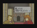 【実況】ファイアーエムブレム封印の剣をちょくちょく進める。part4
