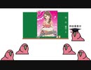 大体でわかる持田亜里沙