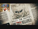 【Switch】One Piece 海賊無双4 をやる Part 16【初見】