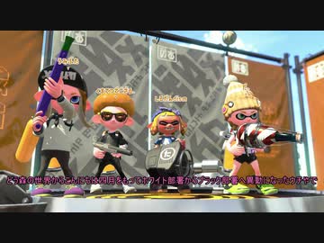【X】クソ雑魚スピナー茜のsplatoon2 part67【voiceroid】