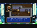 　メガドライブミニ制覇 12/42　シャイニングフォース