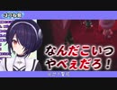 18禁コーナーにノリノリで入ったらAV撮影に巻き込まれてしまう音霊魂子wwwwwwwwwww