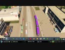 【実況】毎日「シティーズ:スカイライン」をしよう Part23