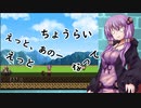 ぬか漬けパリピマンさんのフルボイスクソゲーRPG