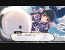 デートルの「うたわれるもの~偽りの仮面~」(初見字幕実況)　part13