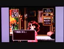 【実況・ファミコンナビ Vol.505】プリンセスメーカー２(SegaSaturn)