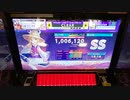 【CHUNITHM】「東方妖々夢～the maximum moving about～」MASTER SS【チュウニズム】