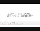 PPT_movie