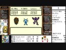 【出現数調査】「DQM テリーのワンダーランド」Part73
