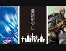 【MTGA】ロード・オブ・サ・イクリング【脱出の儀礼】