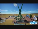 【Planet Coaster】ゆるっと遊園地作りその３【実況プレイ】