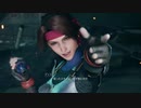 【FF７リメイク】初見プレイ　Part37