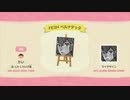 【#あつまれどうぶつの森 #ACNH】マイデザインで #FE風花雪月 #FE3H ベルナデッタを描いてみた【youtube生放送早送り】