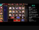蟻巣食う喉元GG G加護 60000G （レオーネ1+晴れ着エルドラ+ダーク王子）*オーガスタなし