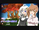 【Deiland】ささらとあかりと小さな星の開拓史part12【VOICEROID・CeVIO実況】