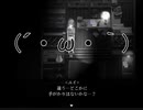 【実況】姉妹で斧鬼から逃げ切れ！【斧鬼～魍魎の棲む家～】part4