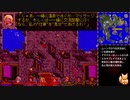 【ウルティマ VII : The Black Gate】を淡々と実況プレイ part51