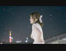 【りょん】ストロボナイツ 踊ってみた【別視点Ver.】