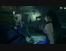 【FF7リメイク】なんかエッチだと思ったシーン part11