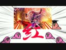 紅  に  染  ま  っ  た  【星輝子ダイマ】