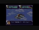 【実況】第4次スーパーロボット大戦をいい大人達が本気で遊んでみた。part30