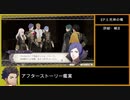 【金鹿の学級】初見ルナティックの迷宮を踏破する EP.6 (6/6)【ファイアーエムブレム風花雪月】【実況】