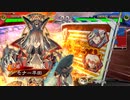 ドサンピンがそれなりに頑張る三国志大戦 第40回