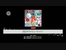 下手くそなバンドリーマーが直撮りでバンドリやってみた