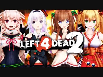 家畜とお嬢様L4D2コラボ　誤BAN部分