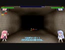 【自作ゲーム】ガンファイターコトノハ開発記録２０【VOICEROID実況】