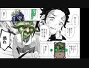 【ゆっくり実況】 無意識で遊びたいこいしのハースストーンすこデッカー計画part1