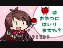 んご⑨destiny