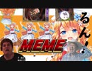 Best GIBARA Memes Collection