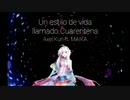MAIKA (マイカ) - 検疫というライフスタイル-